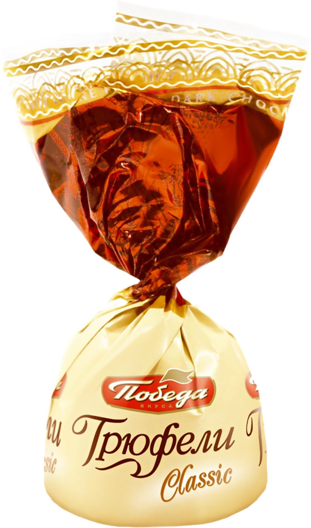 Трюфель 