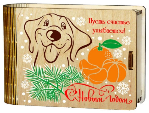 Мандаринка